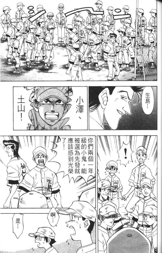 第1卷92
