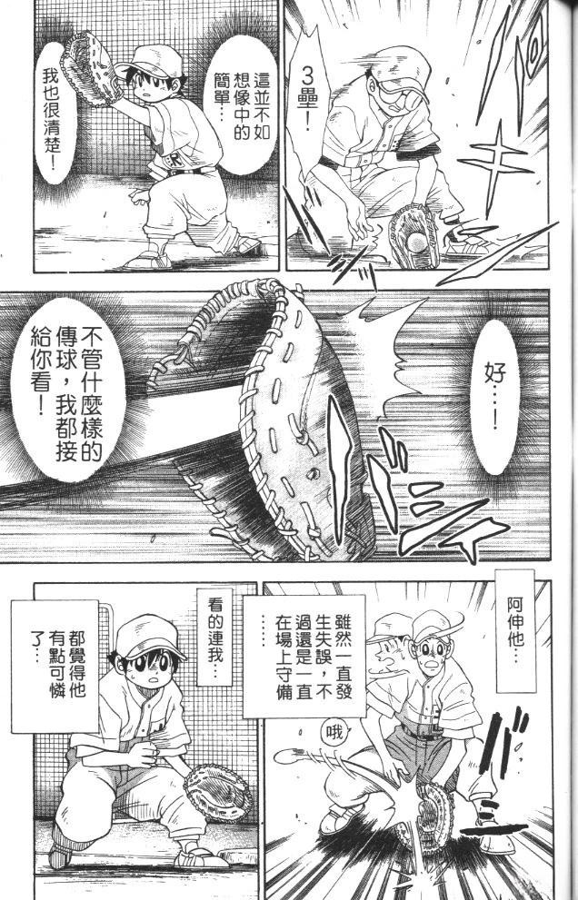 第1卷122