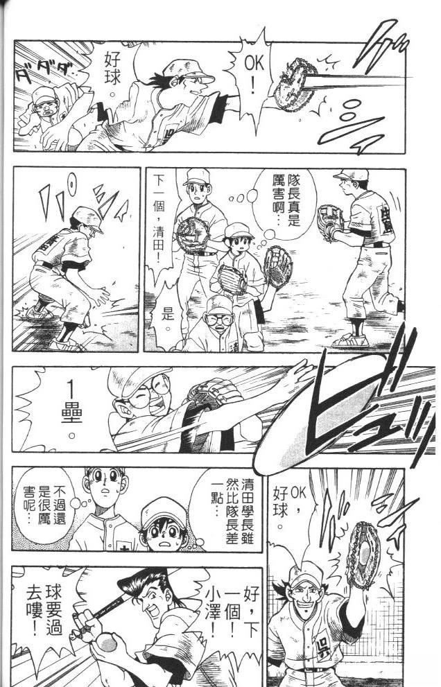 第1卷61