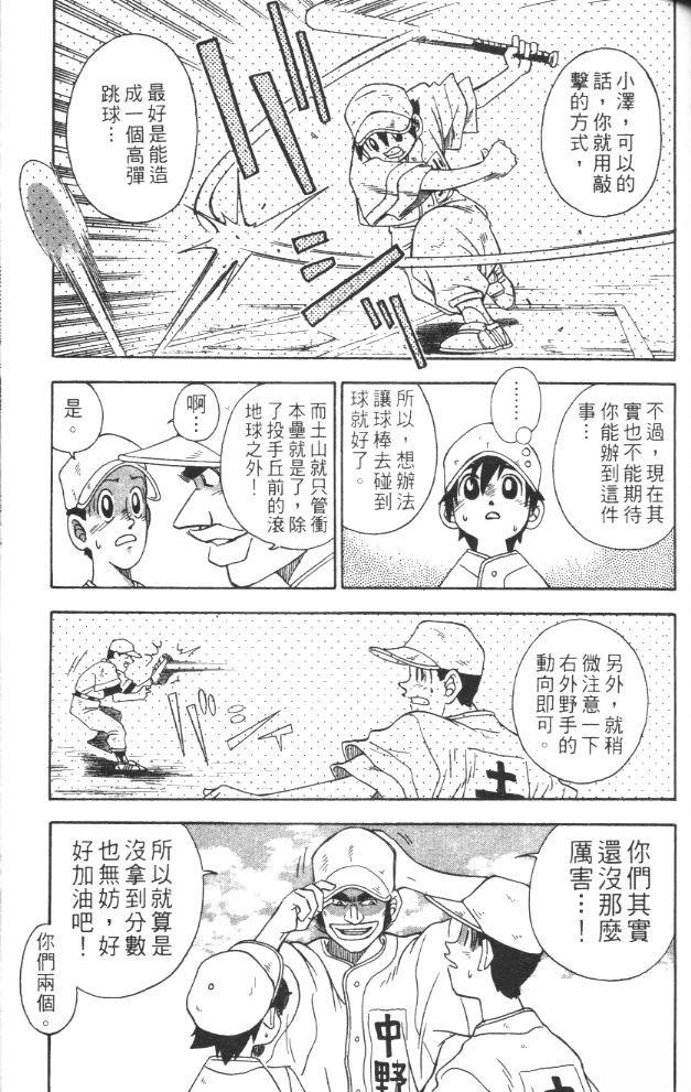 第1卷140