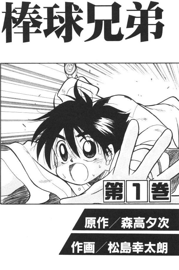 第1卷4