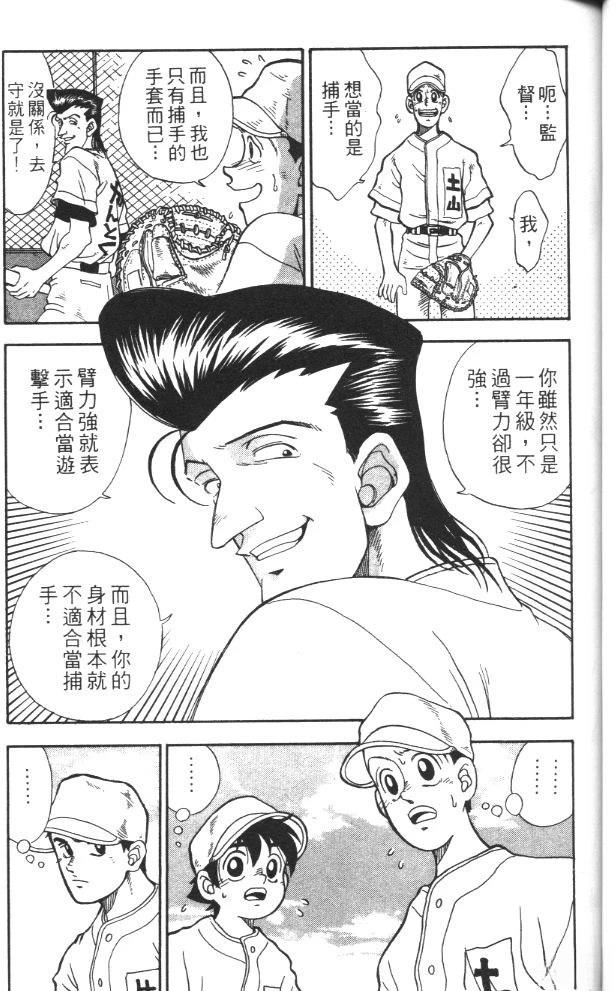 第1卷54
