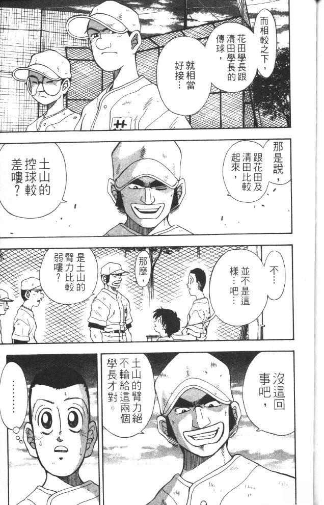 第1卷184