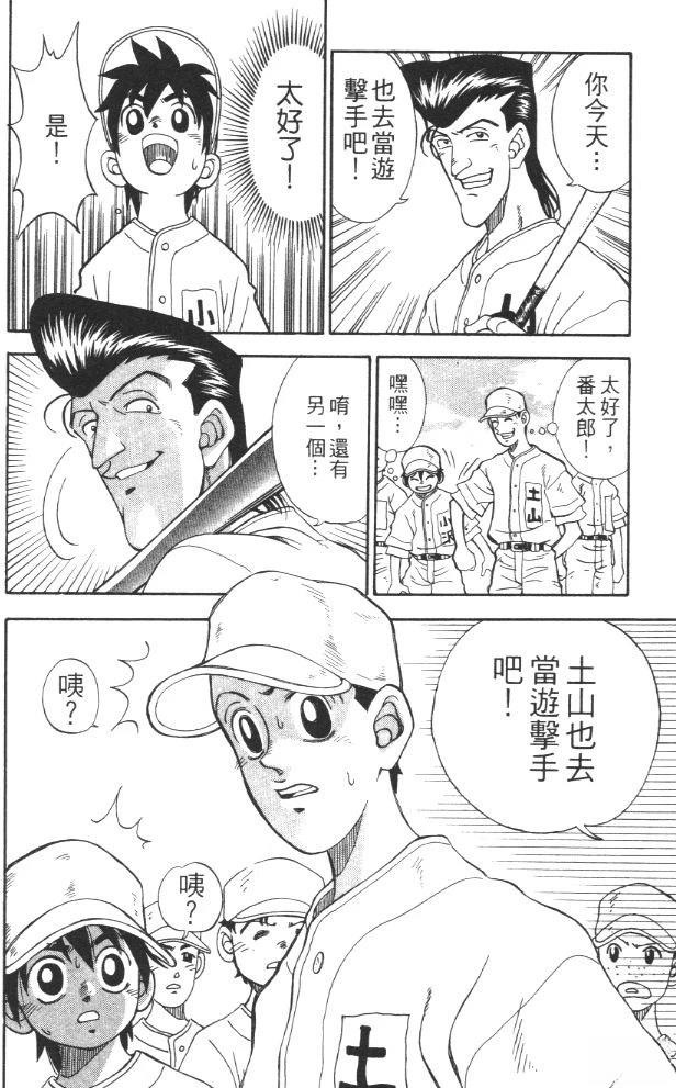 第1卷53