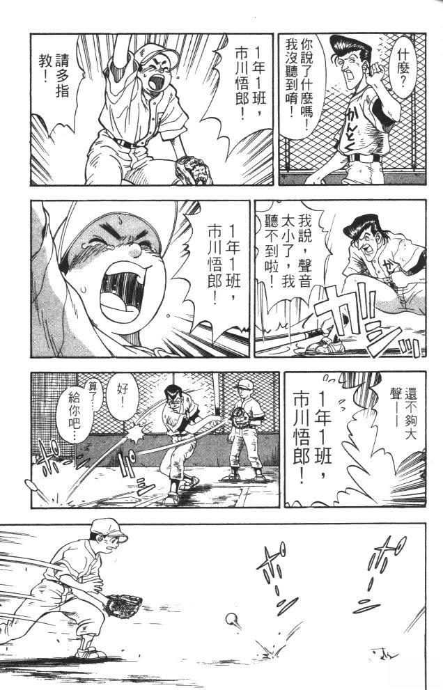 第1卷20
