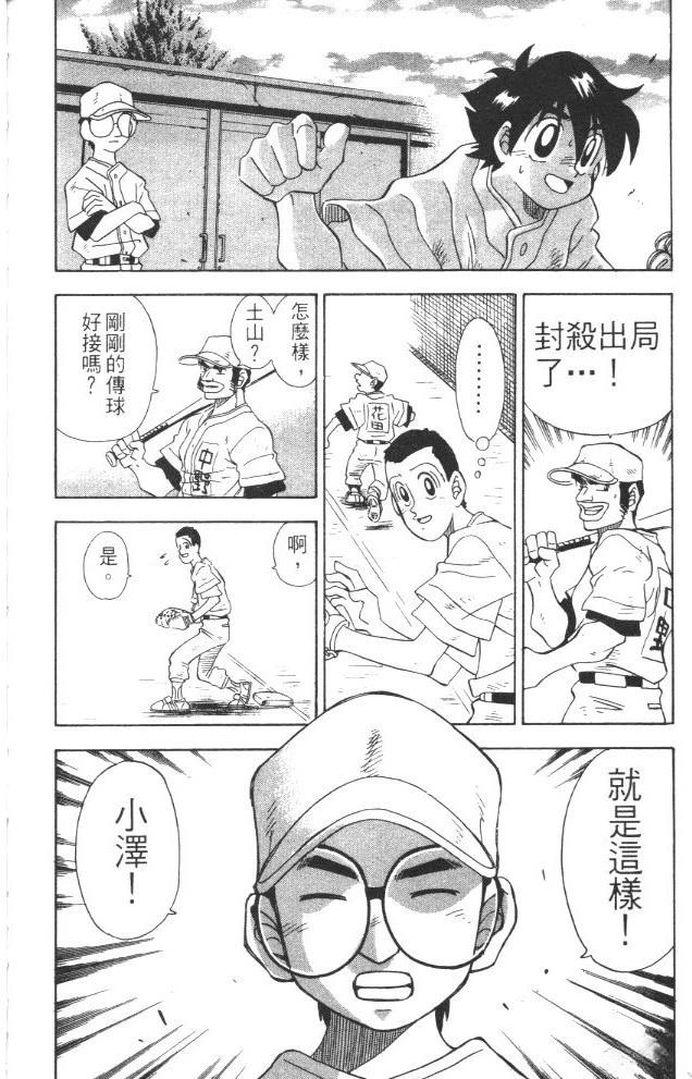 第1卷191