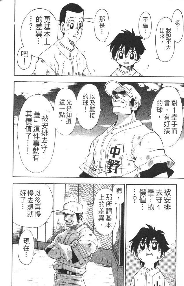 第1卷185