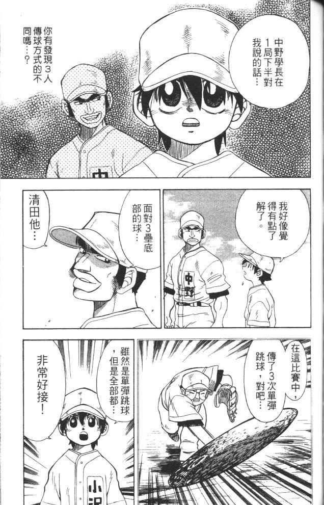 第1卷126