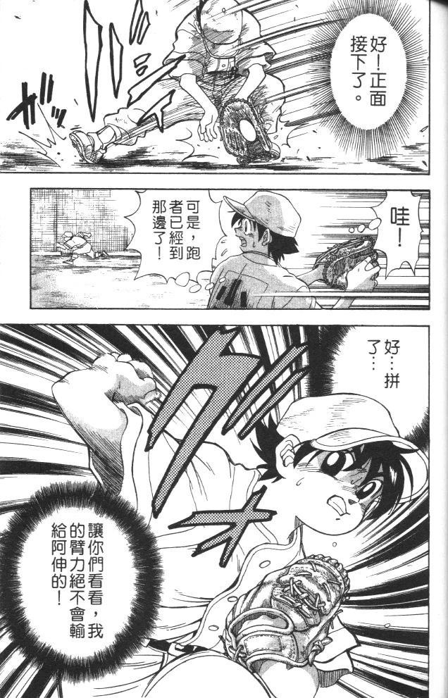 第1卷76