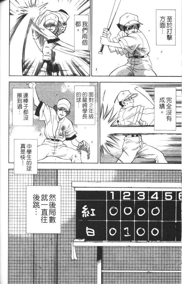 第1卷123