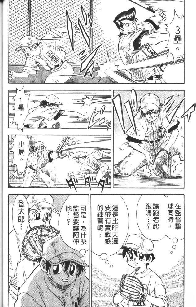 第1卷59