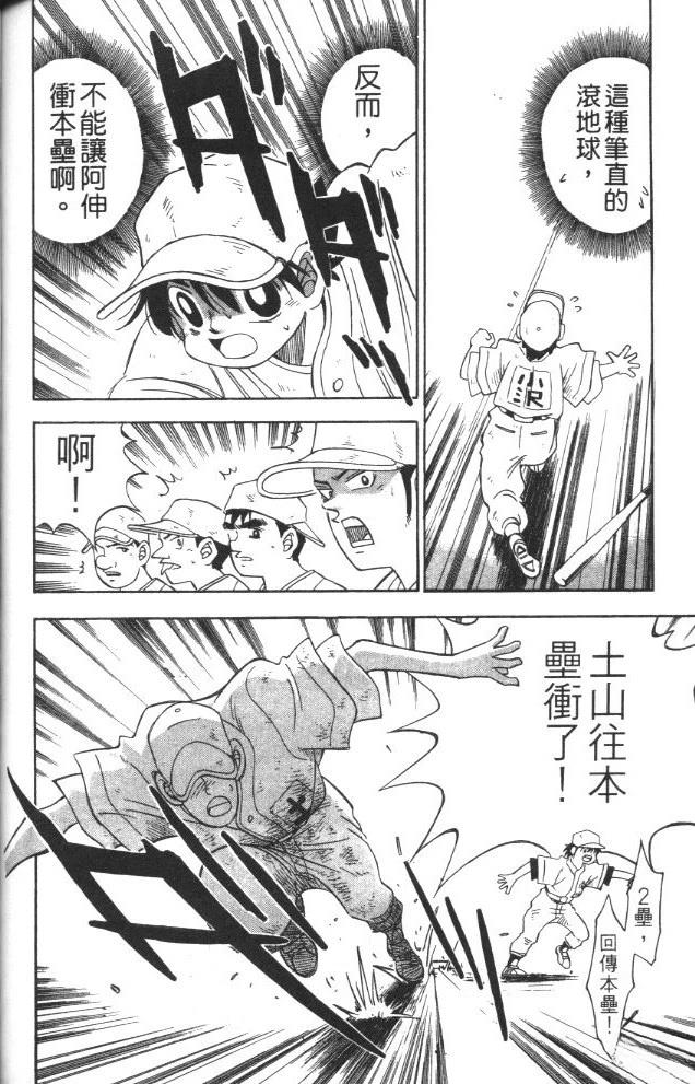 第1卷147