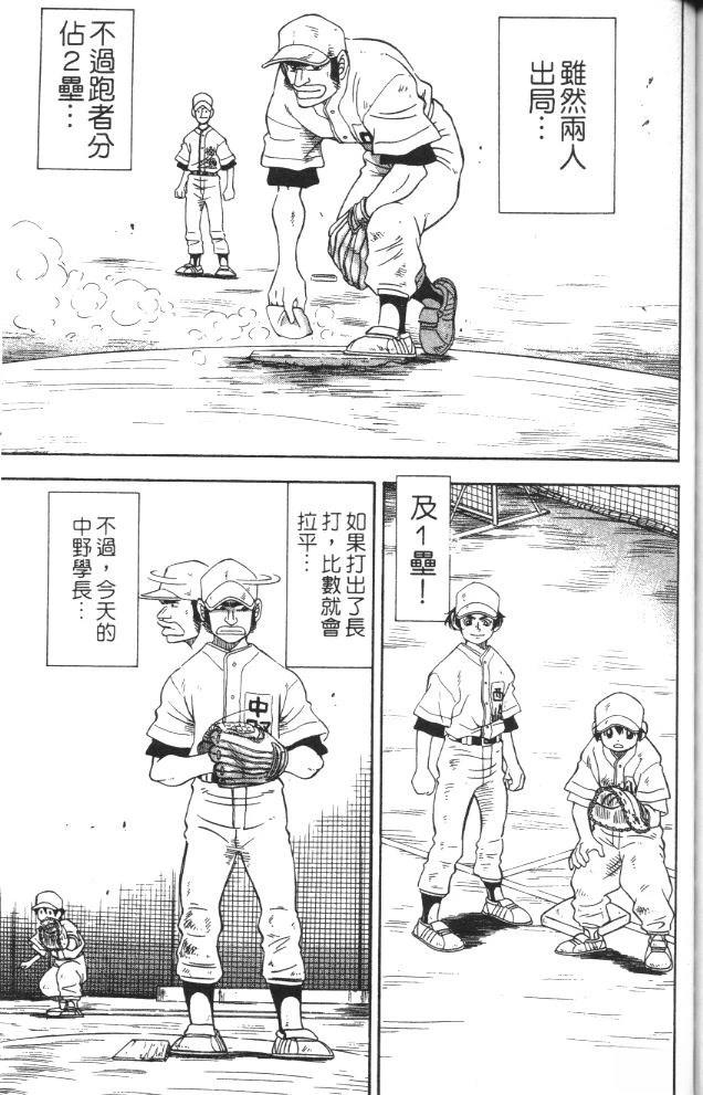 第1卷164