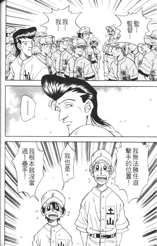 第1卷91