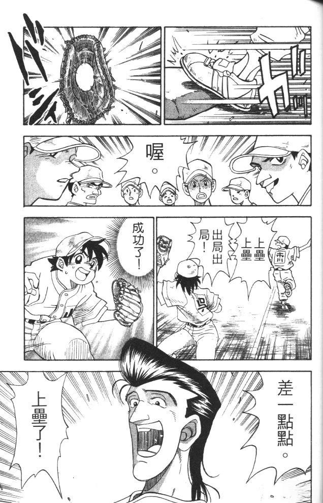 第1卷78