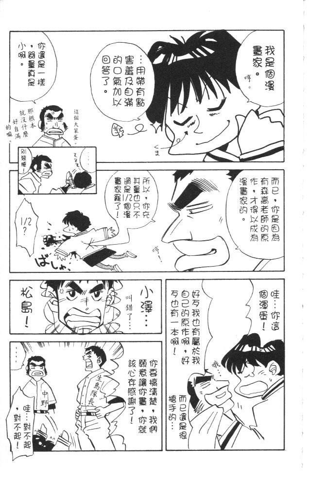 第1卷196