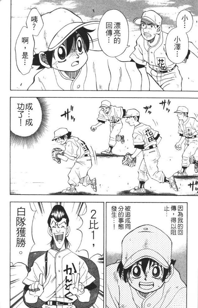 第1卷177