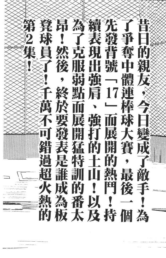 第1卷199