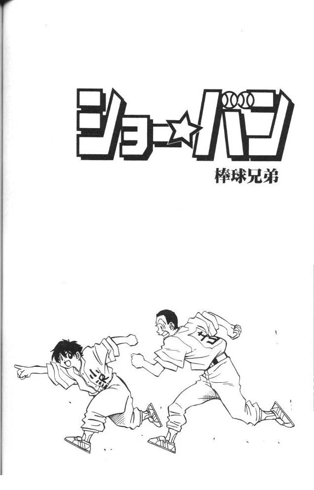 第1卷89