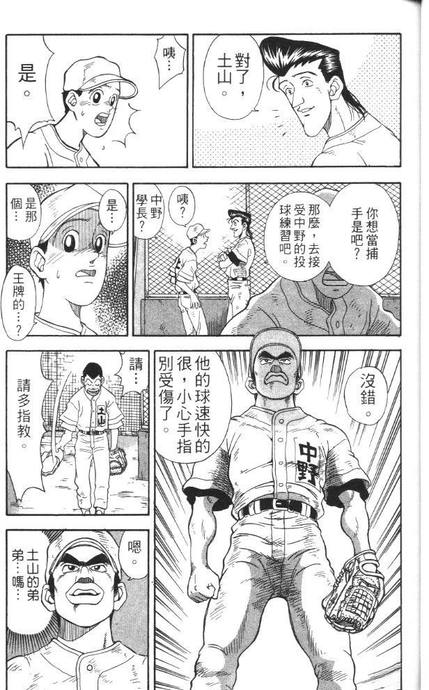 第1卷32