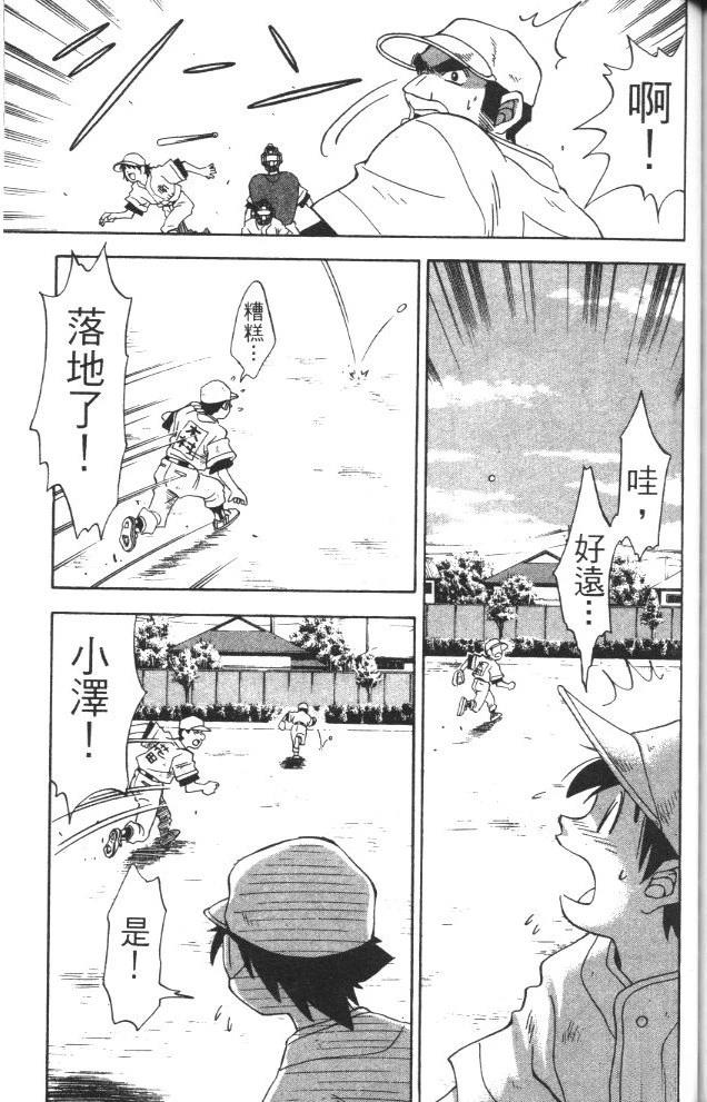 第1卷166