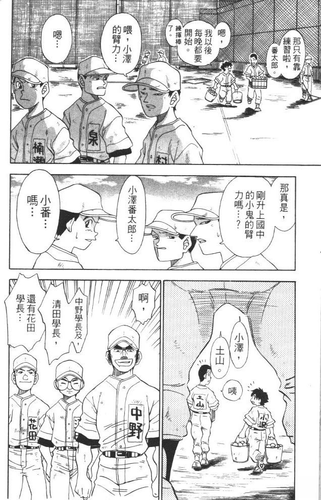 第1卷181