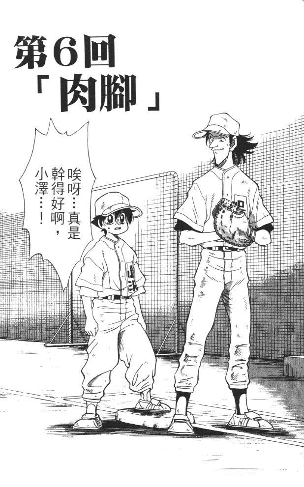 第1卷154