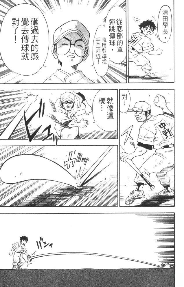 第1卷192