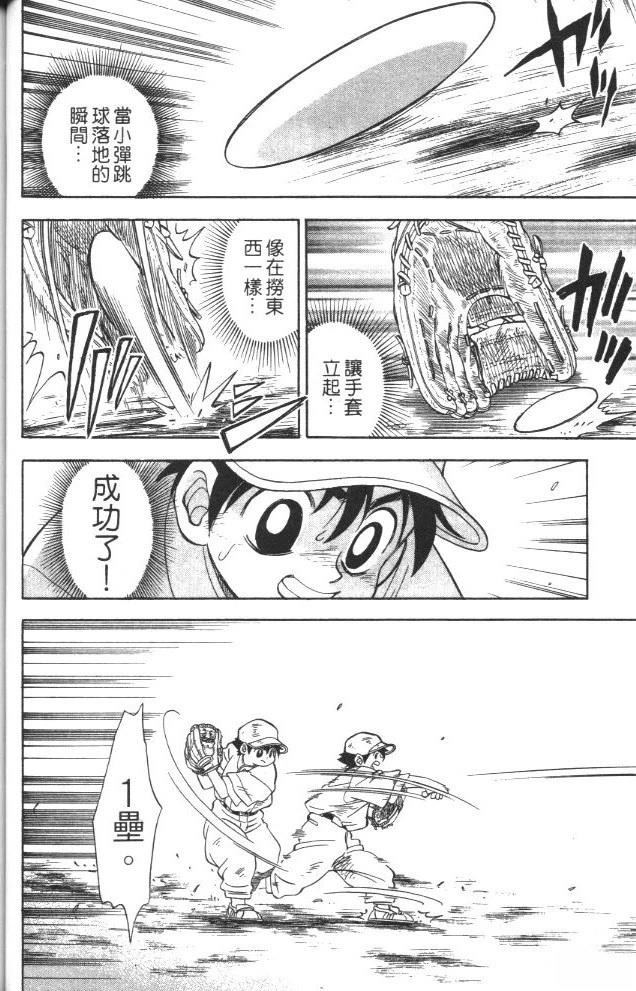 第1卷63
