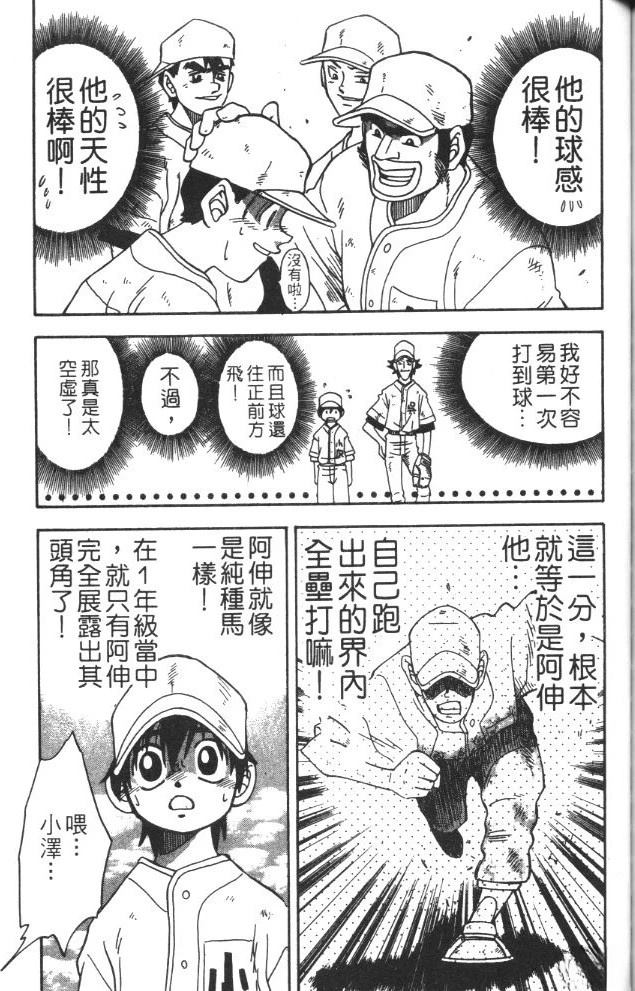 第1卷152