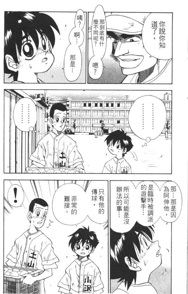 第1卷183