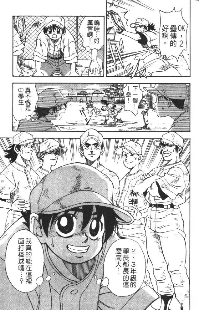 第1卷18