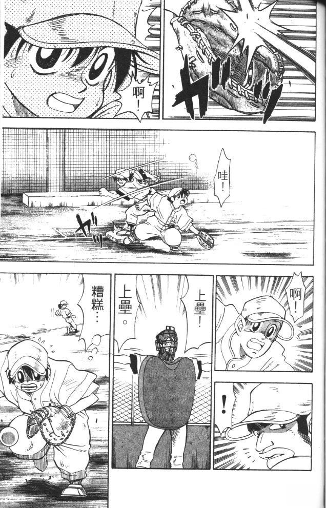 第1卷106