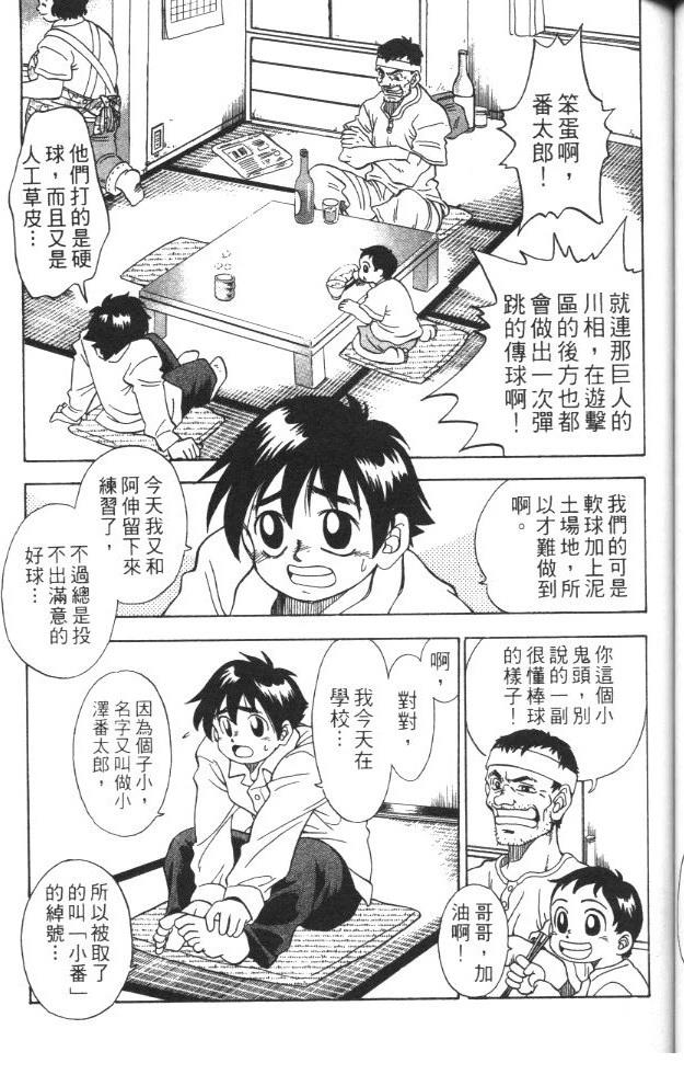 第1卷84