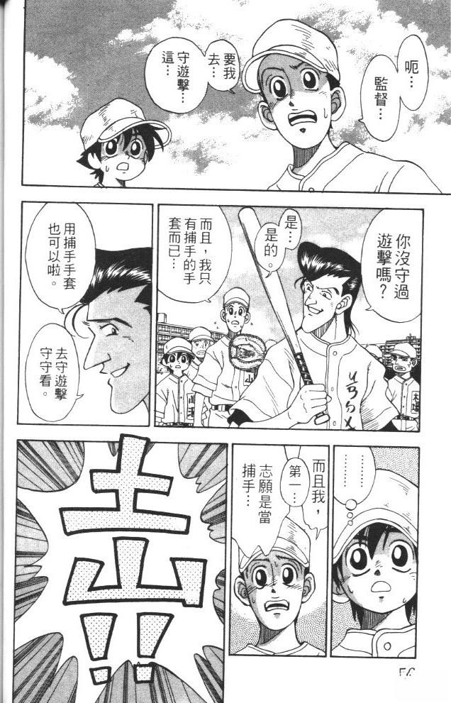 第1卷57