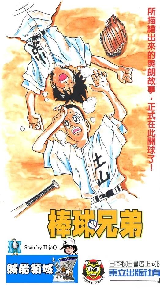 第1卷3