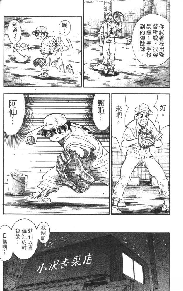第1卷83