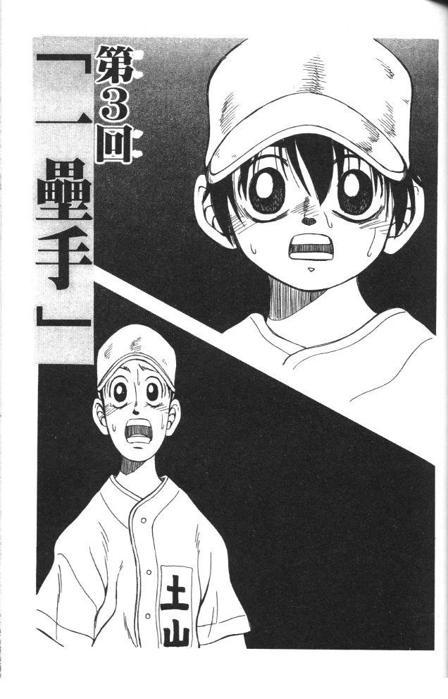 第1卷90