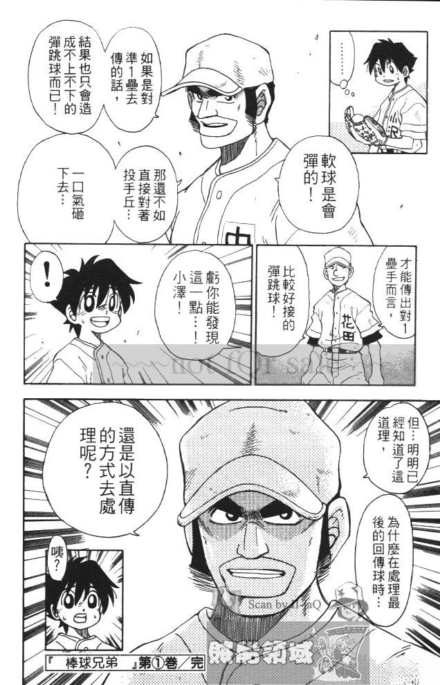 第1卷193
