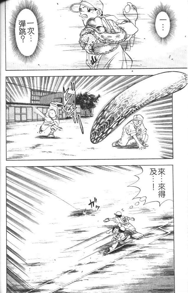 第1卷105