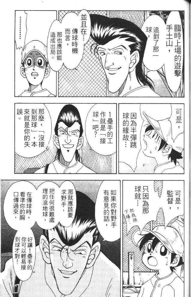 第1卷116