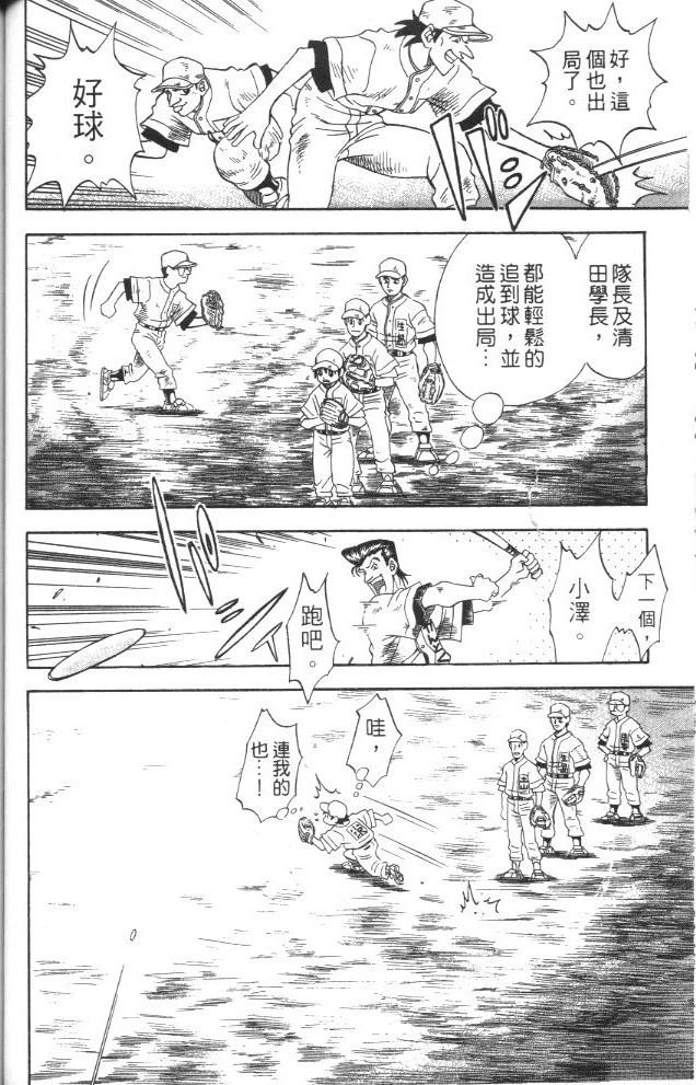 第1卷75