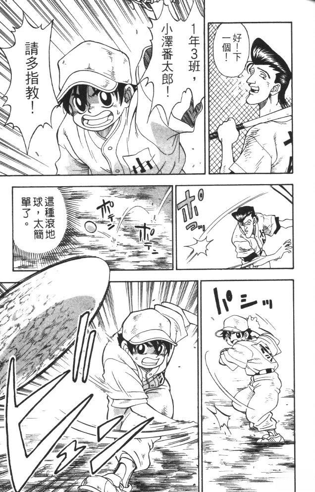 第1卷24