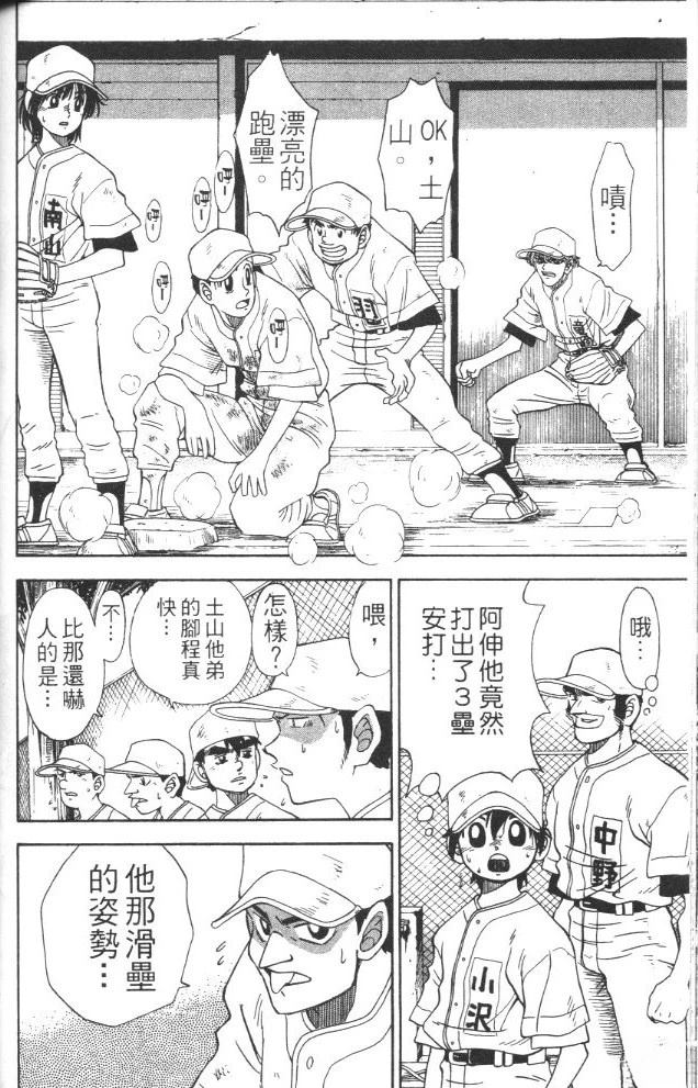 第1卷135