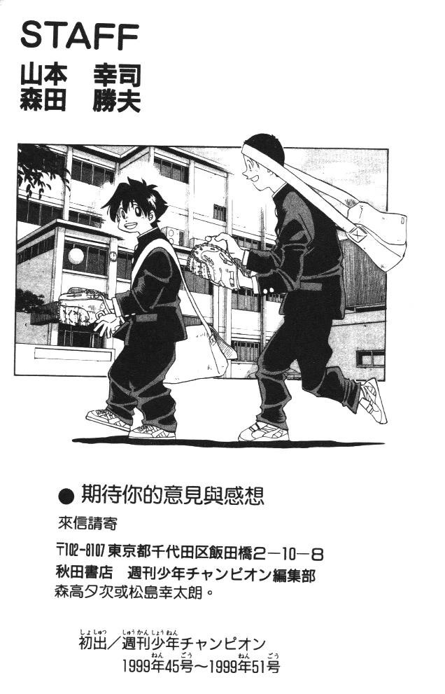 第1卷194