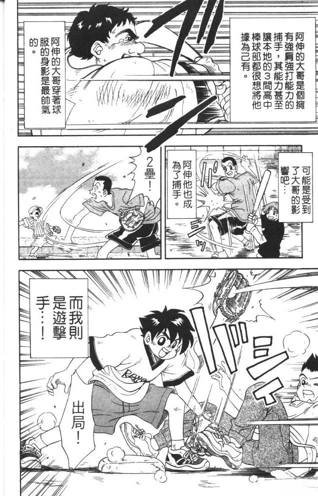 第1卷11