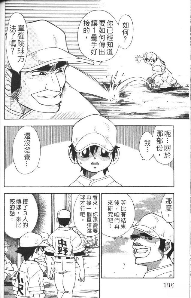第1卷127