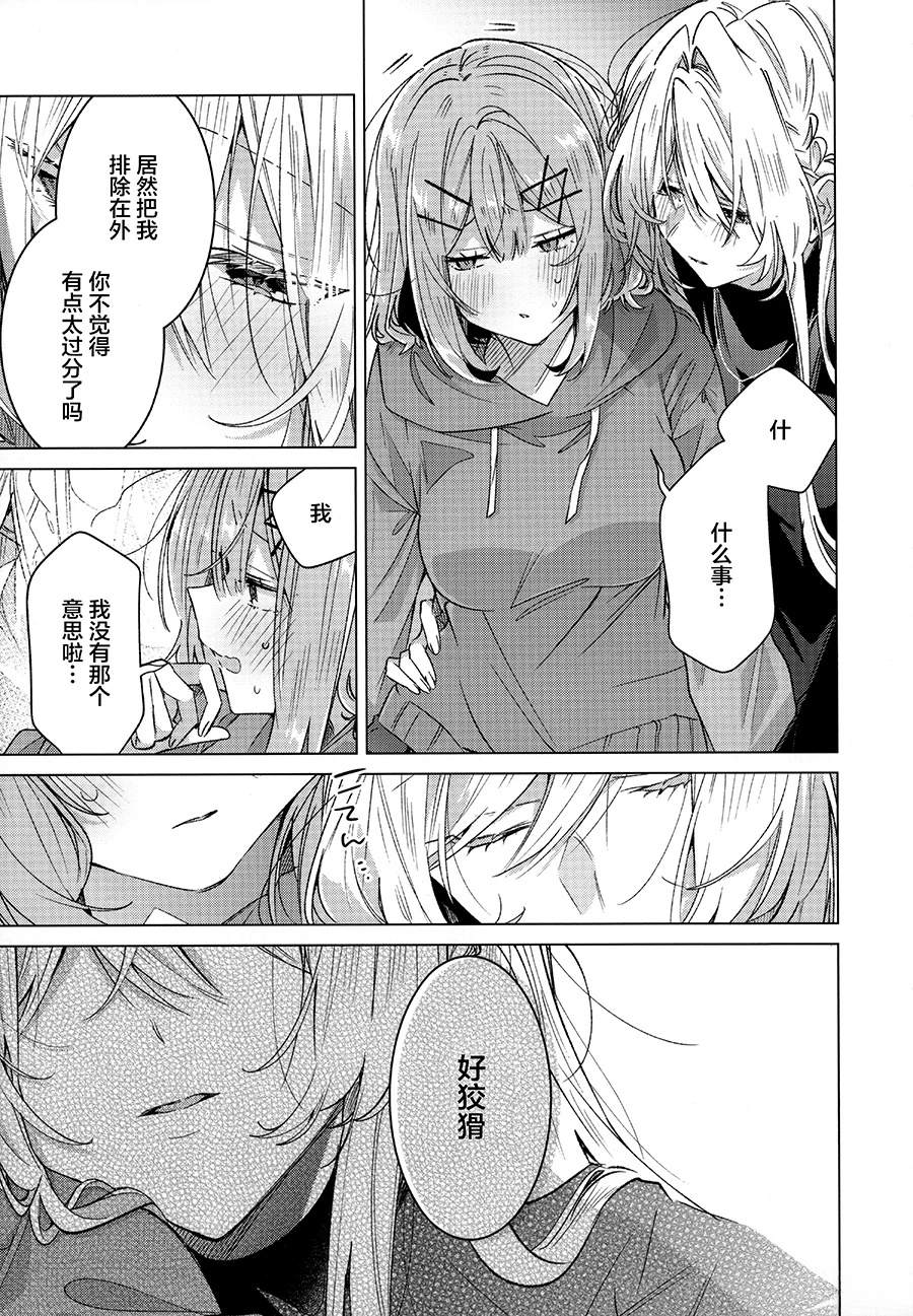 短篇34