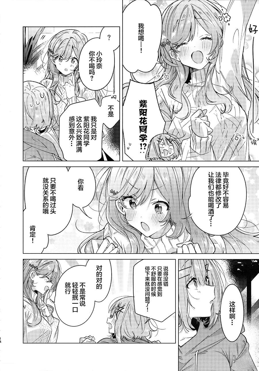 短篇13