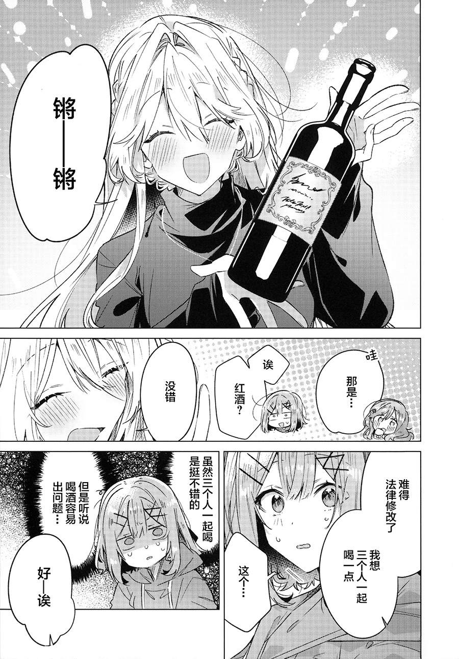 短篇12